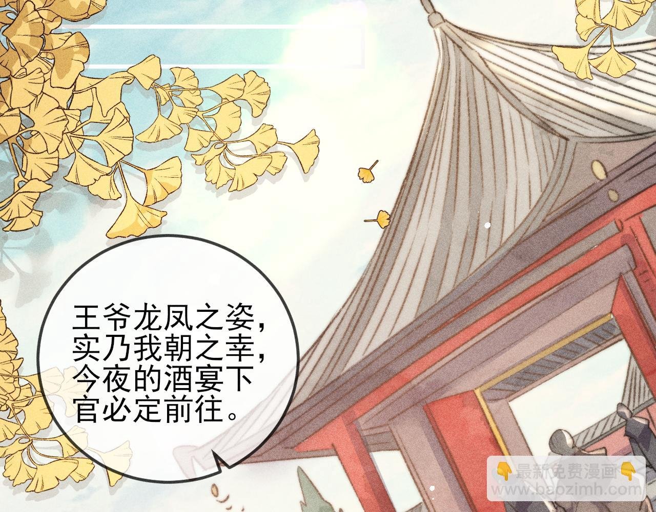 第17话 醉酒后错认韩峥