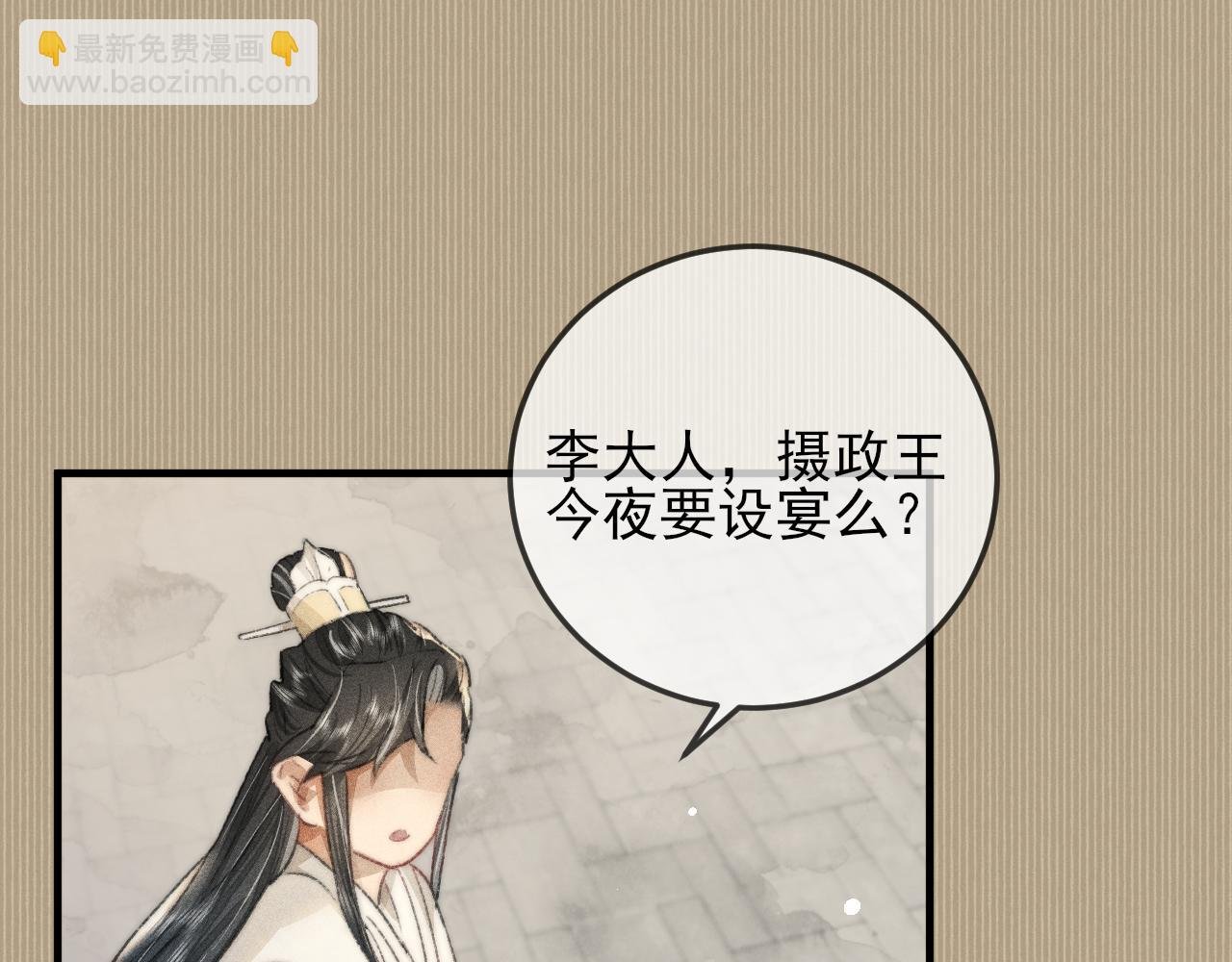 第17话 醉酒后错认韩峥