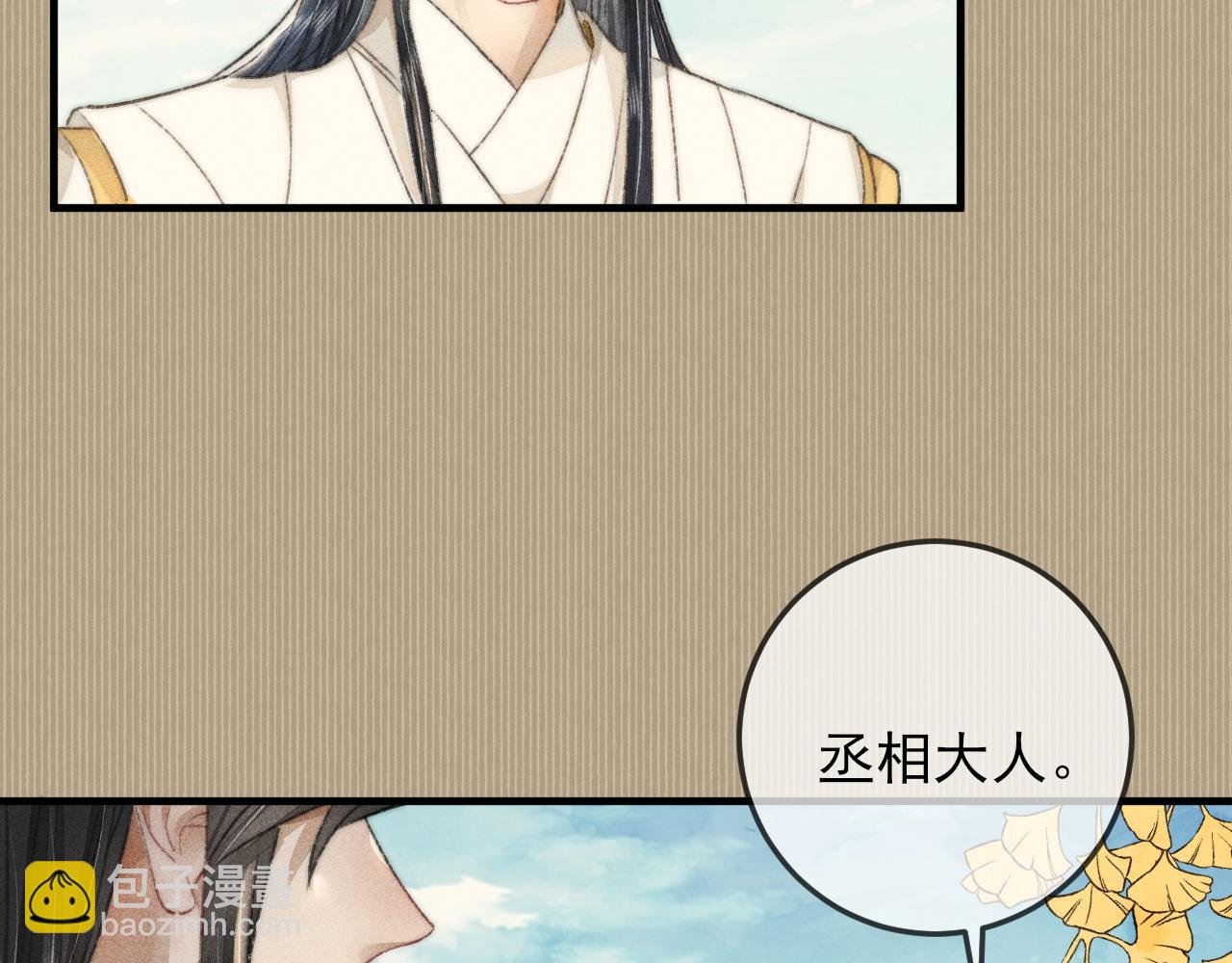 第17话 醉酒后错认韩峥
