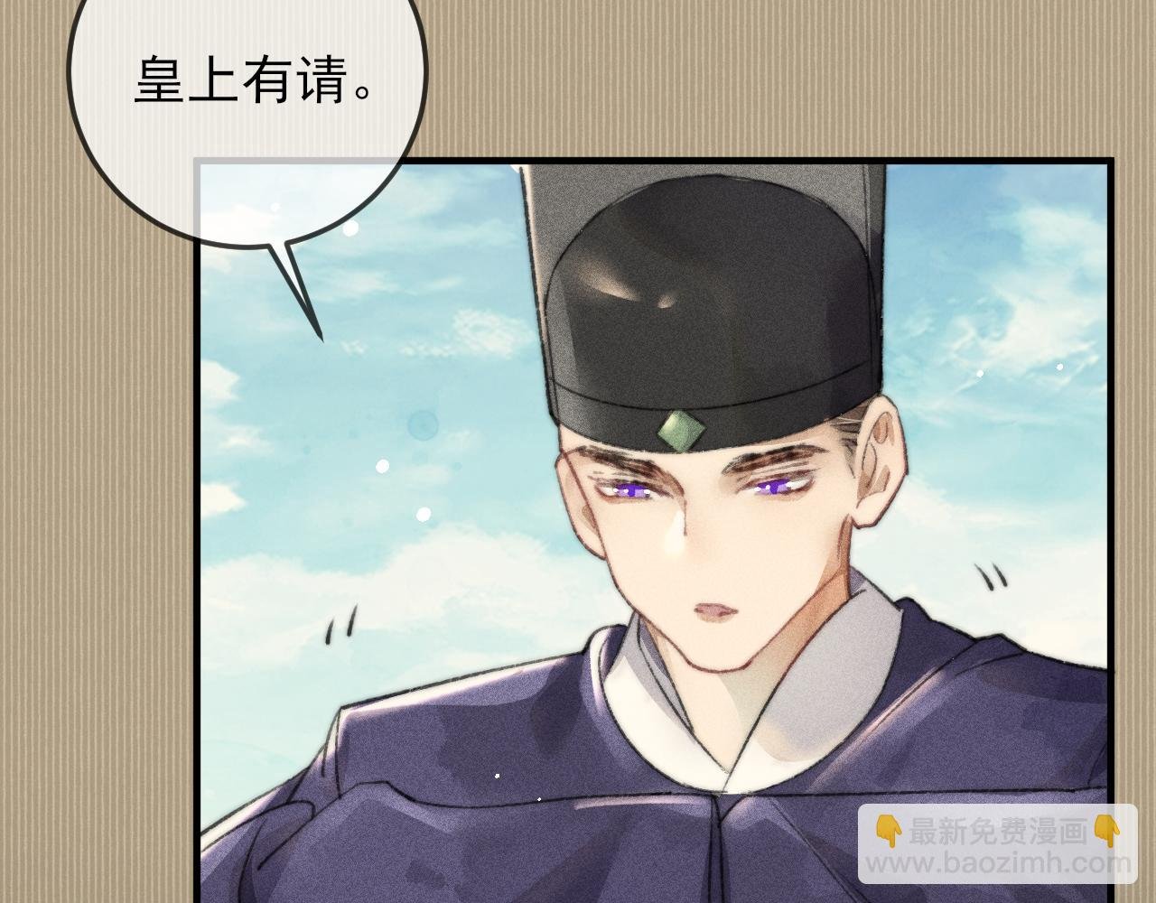 第17话 醉酒后错认韩峥