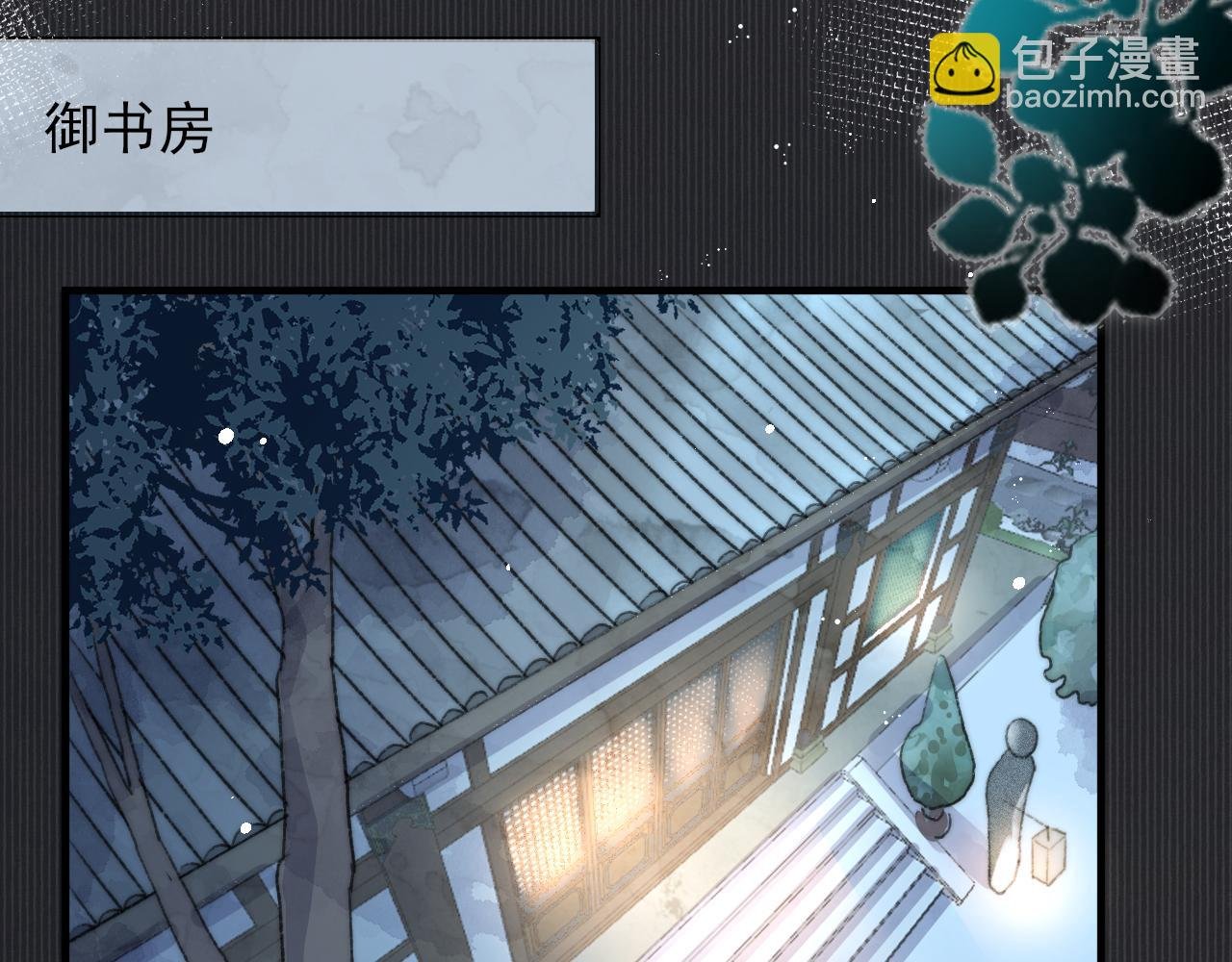 第17话 醉酒后错认韩峥