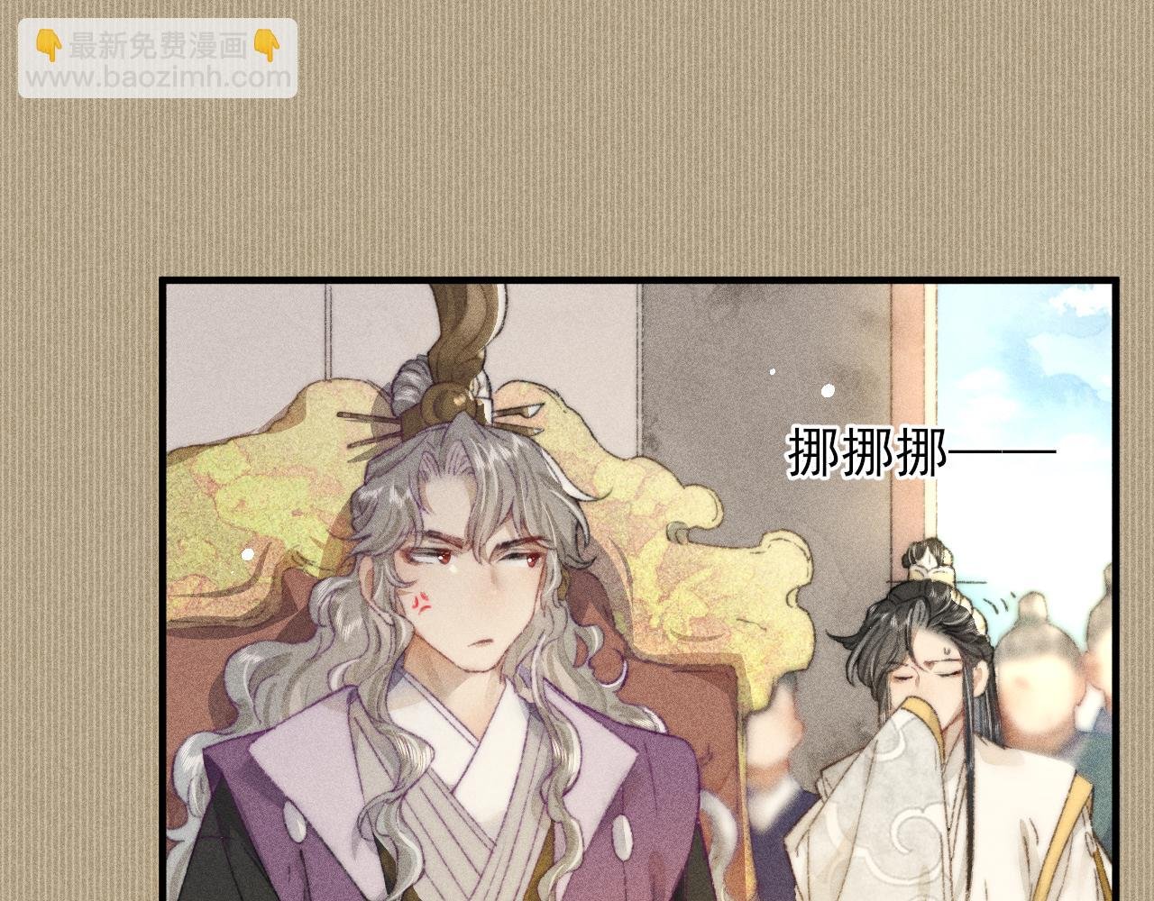 第18话 气氛紧张的殿试