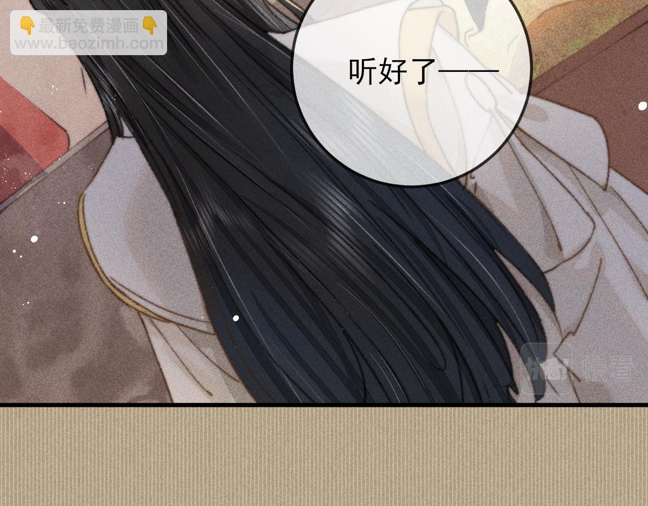 第18话 气氛紧张的殿试