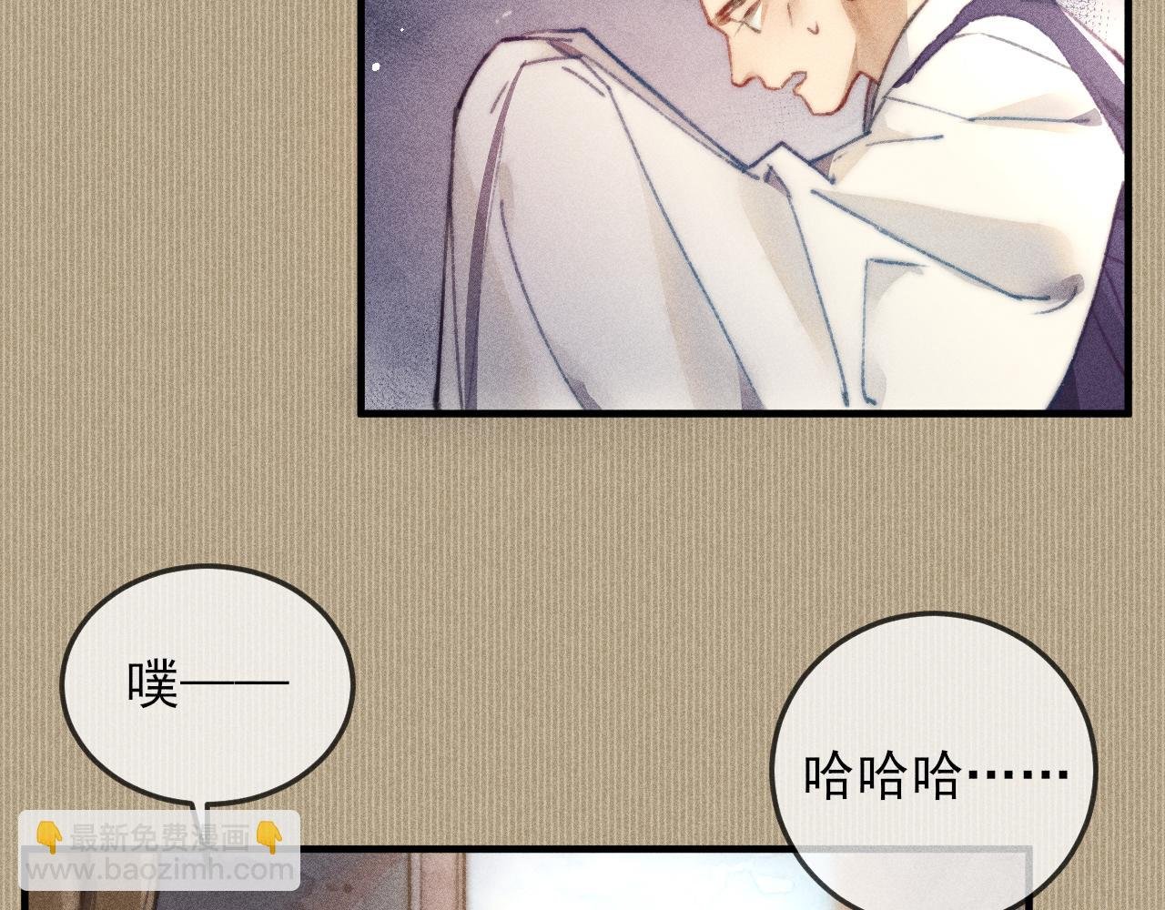 第18话 气氛紧张的殿试