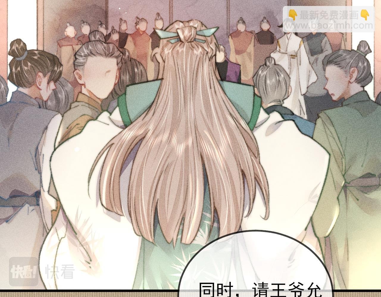 第18话 气氛紧张的殿试