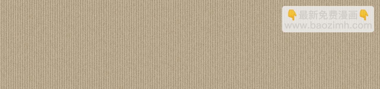 第18话 气氛紧张的殿试