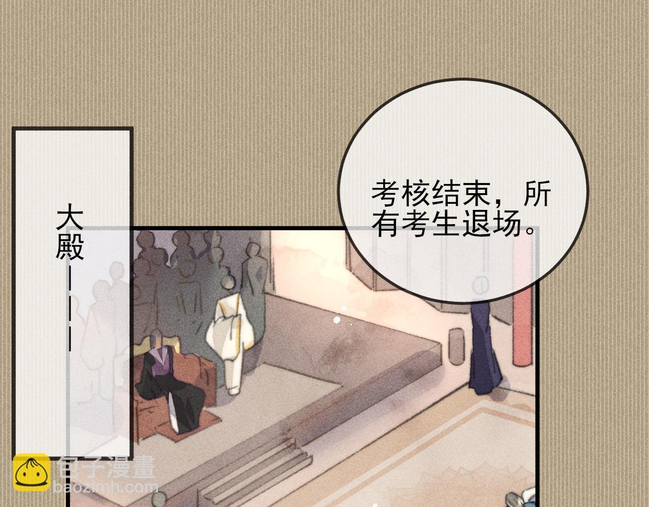 第19话 半路杀出个韩峥