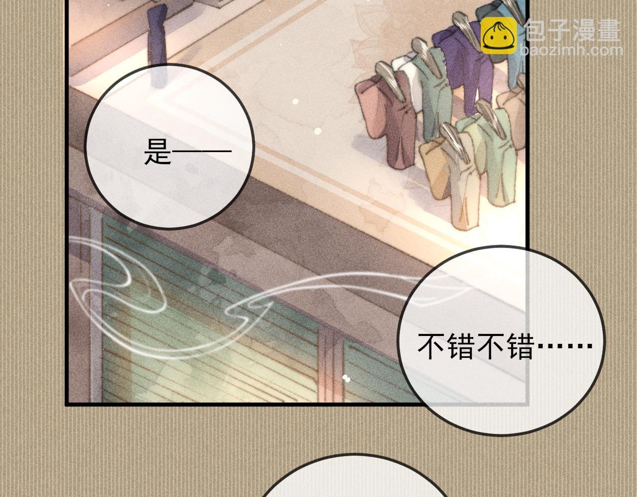 第19话 半路杀出个韩峥