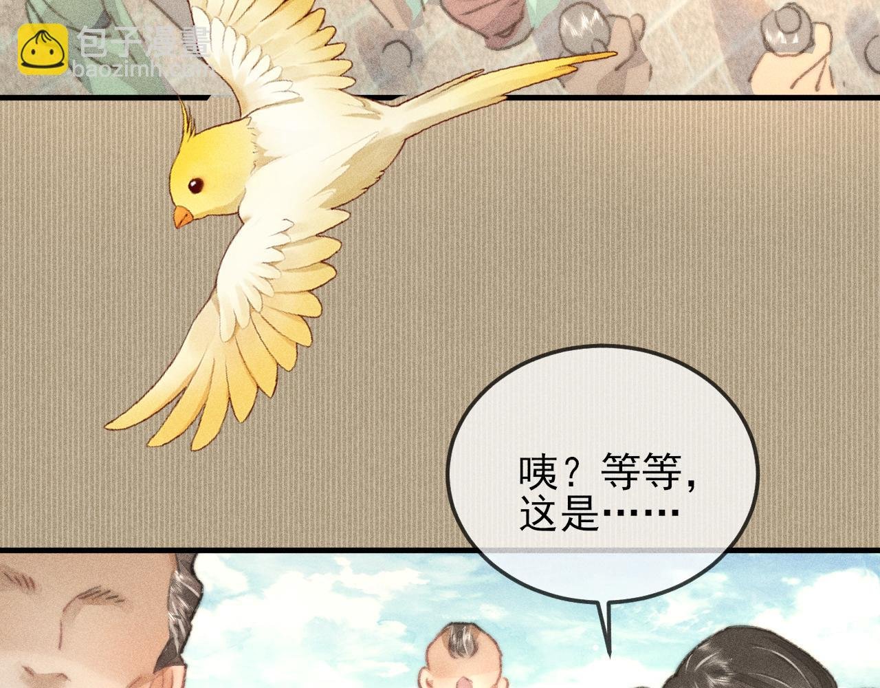 第19话 半路杀出个韩峥