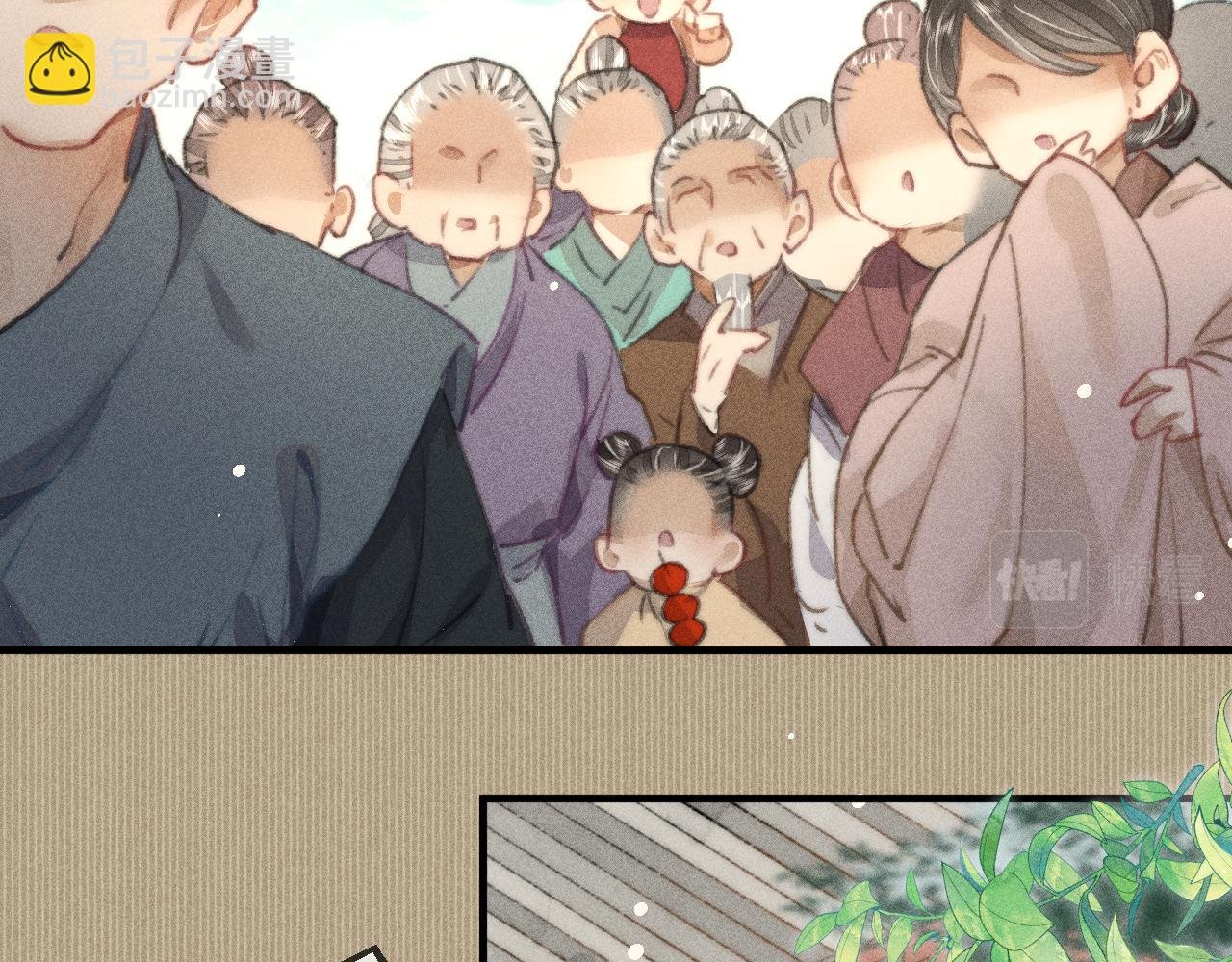 第19话 半路杀出个韩峥