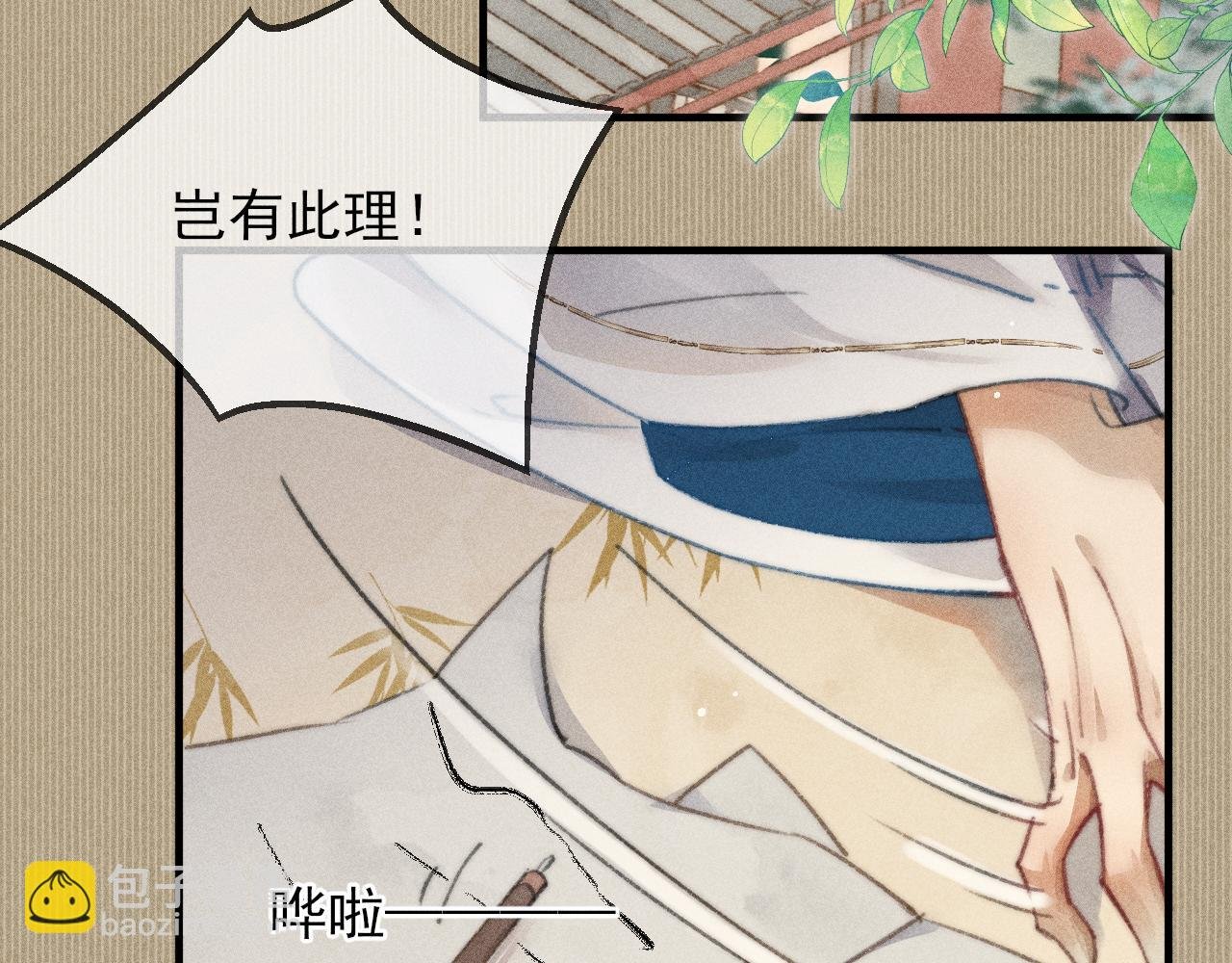 第19话 半路杀出个韩峥