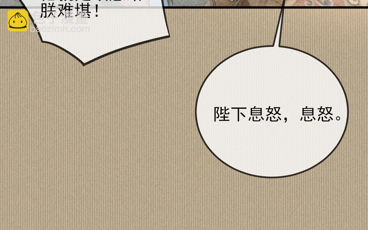 第19话 半路杀出个韩峥
