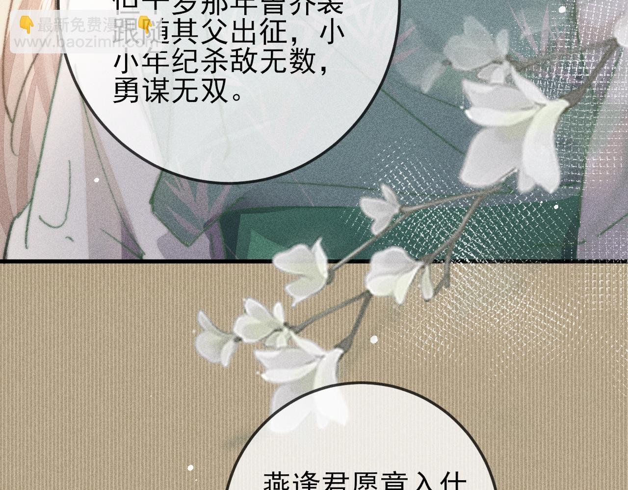 第19话 半路杀出个韩峥