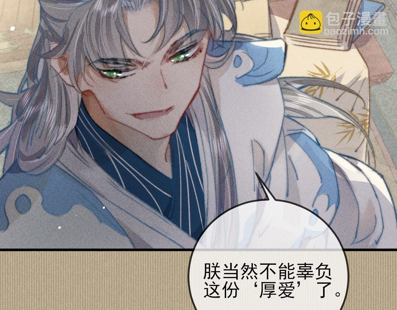 第19话 半路杀出个韩峥