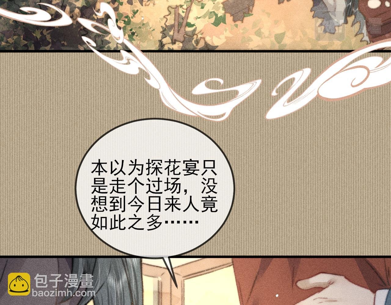 第19话 半路杀出个韩峥