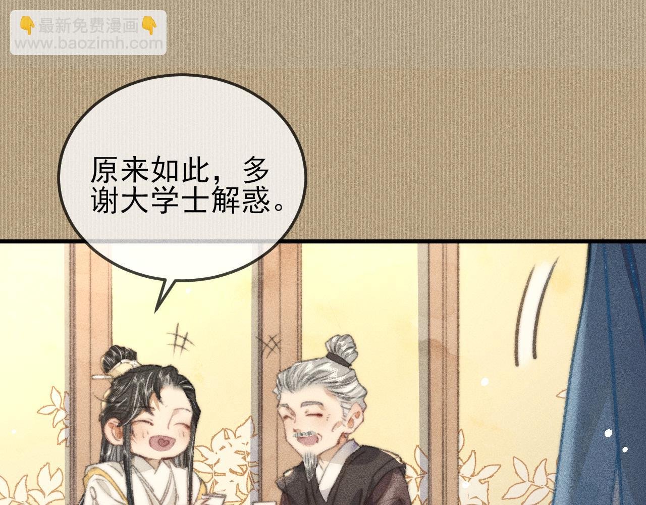 第19话 半路杀出个韩峥