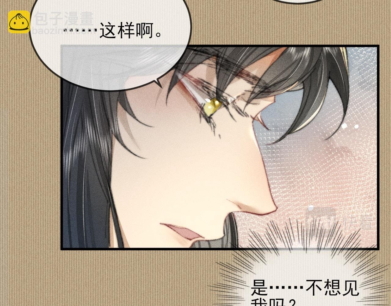 第19话 半路杀出个韩峥