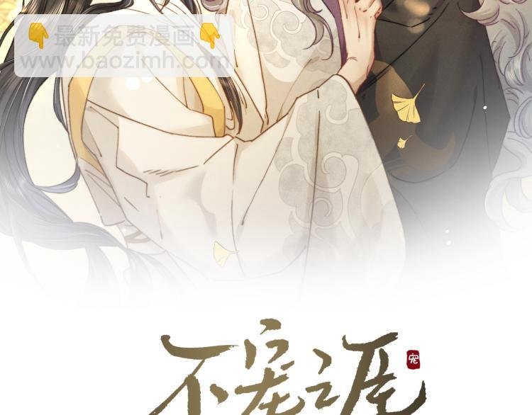 第2话 摄政王这是吃醋了？