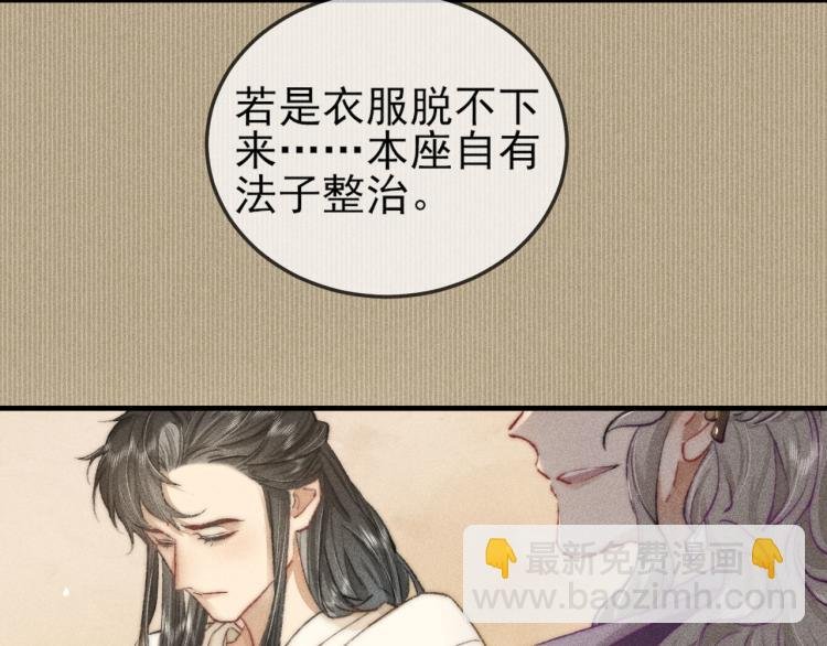 第2话 摄政王这是吃醋了？