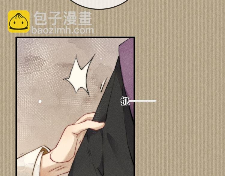 第2话 摄政王这是吃醋了？