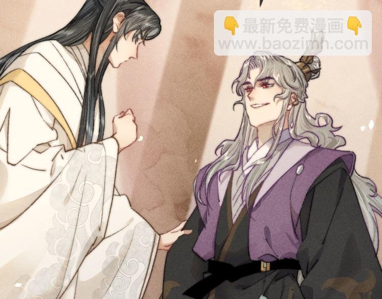 第2话 摄政王这是吃醋了？