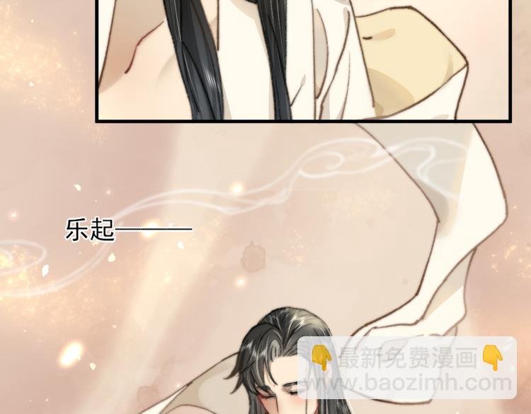 第2话 摄政王这是吃醋了？