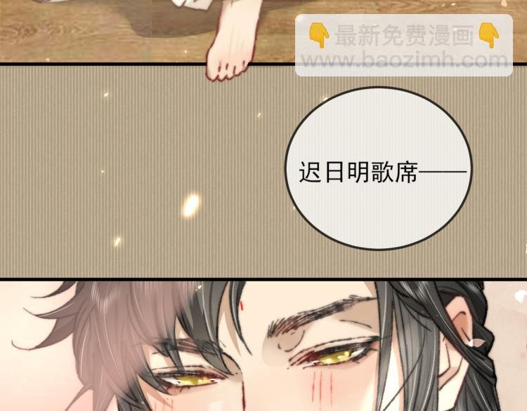 第2话 摄政王这是吃醋了？