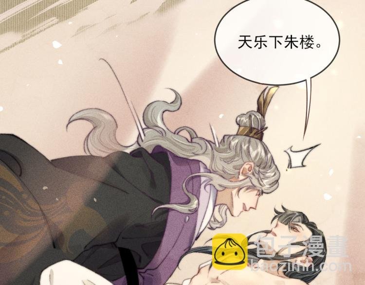 第2话 摄政王这是吃醋了？