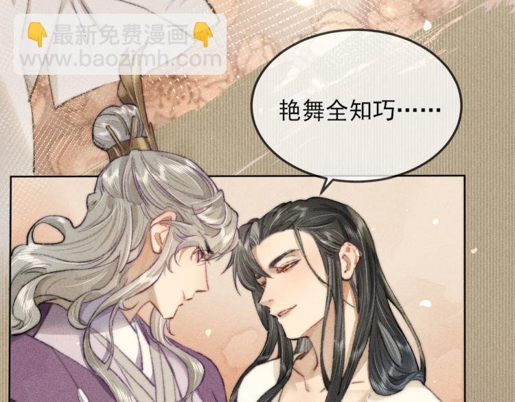 第2话 摄政王这是吃醋了？