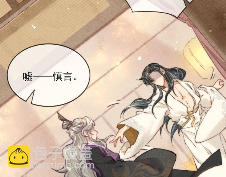 第2话 摄政王这是吃醋了？