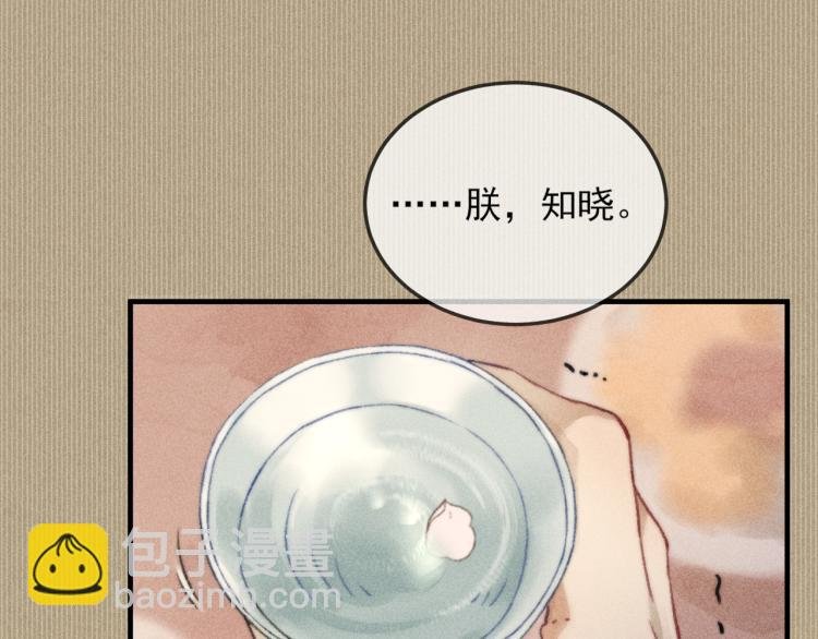 第2话 摄政王这是吃醋了？
