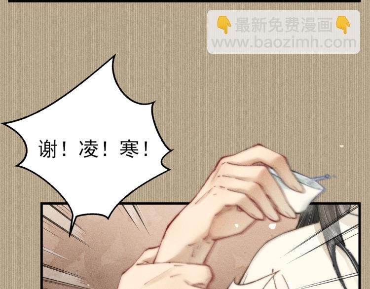 第2话 摄政王这是吃醋了？