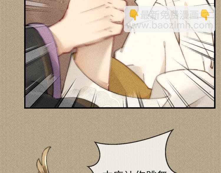 第2话 摄政王这是吃醋了？