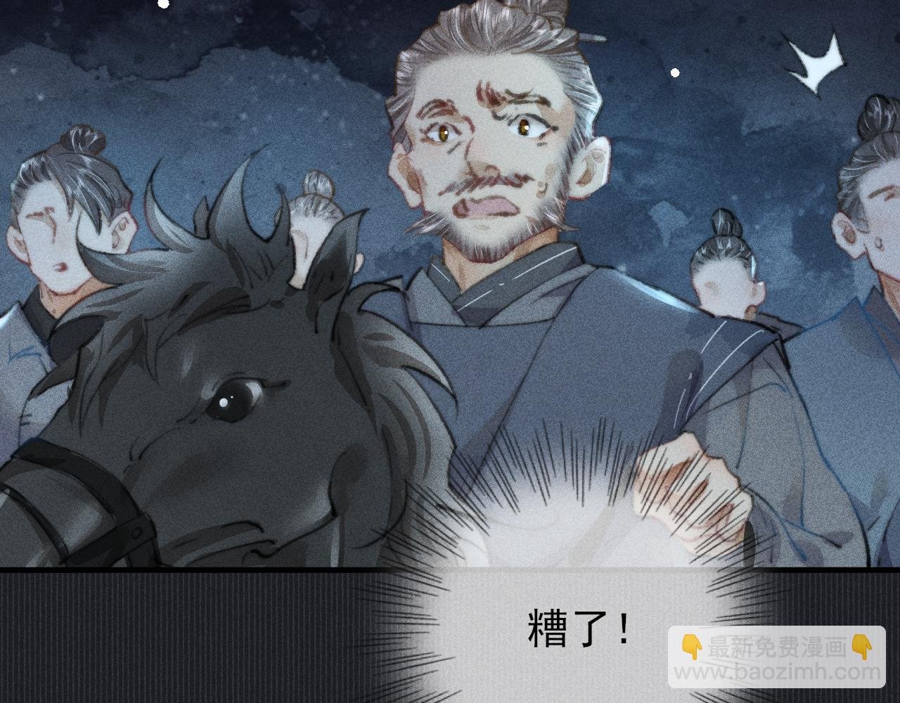 第20话 不允许的亲近