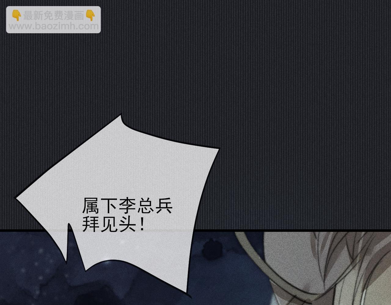 第20话 不允许的亲近