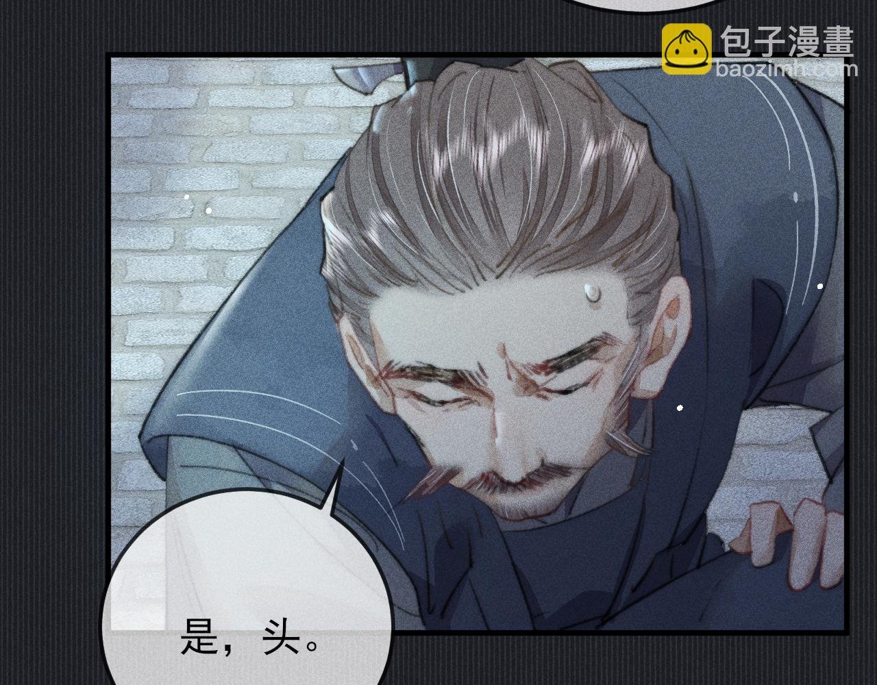第20话 不允许的亲近