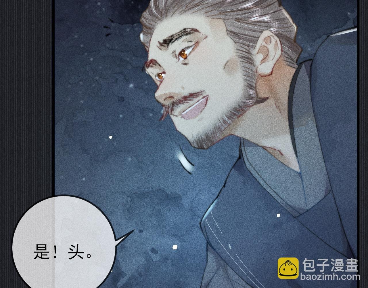 第20话 不允许的亲近