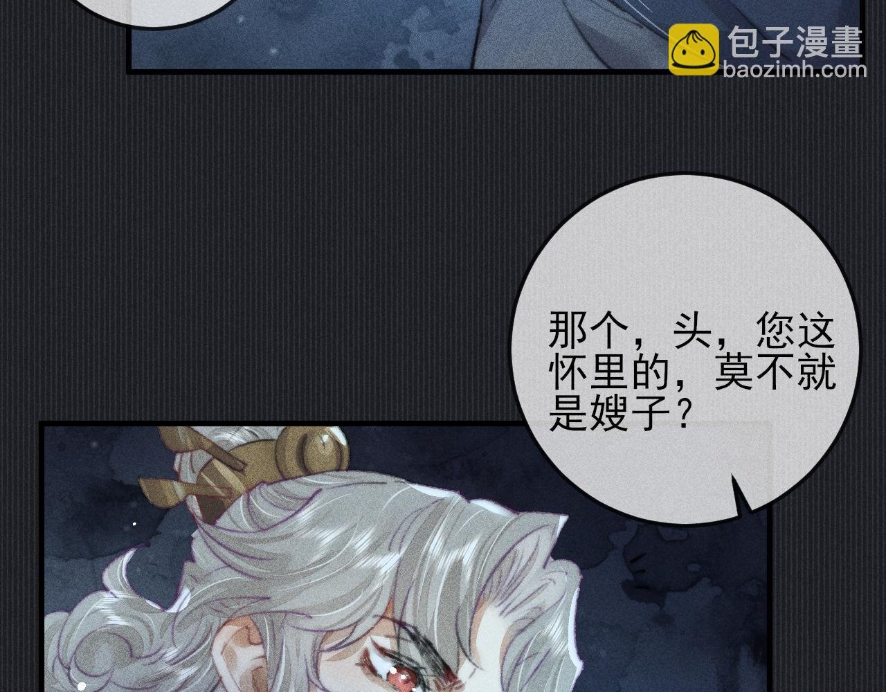 第20话 不允许的亲近
