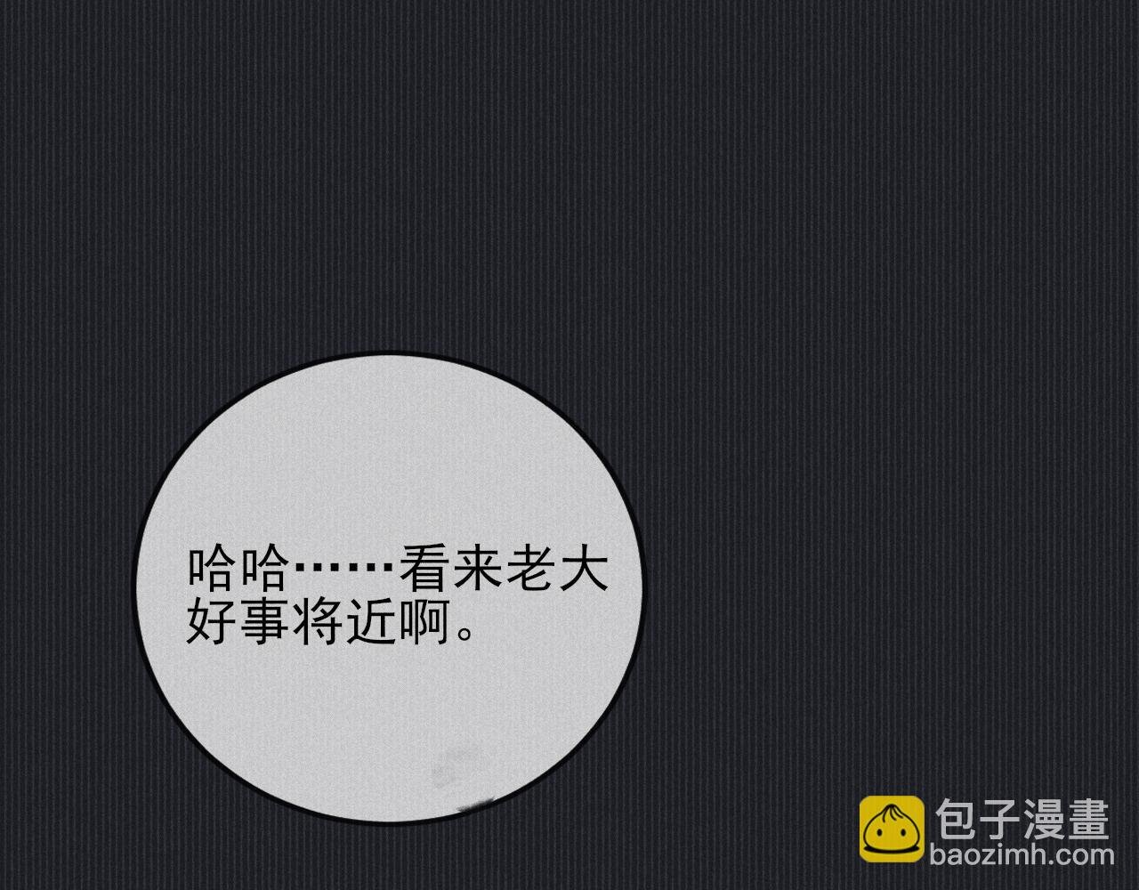 第20话 不允许的亲近