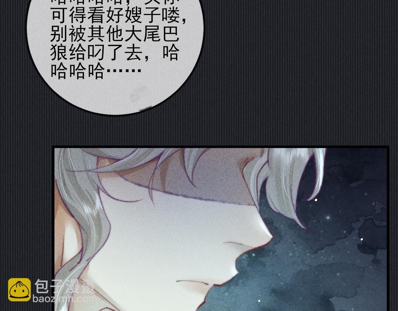 第20话 不允许的亲近