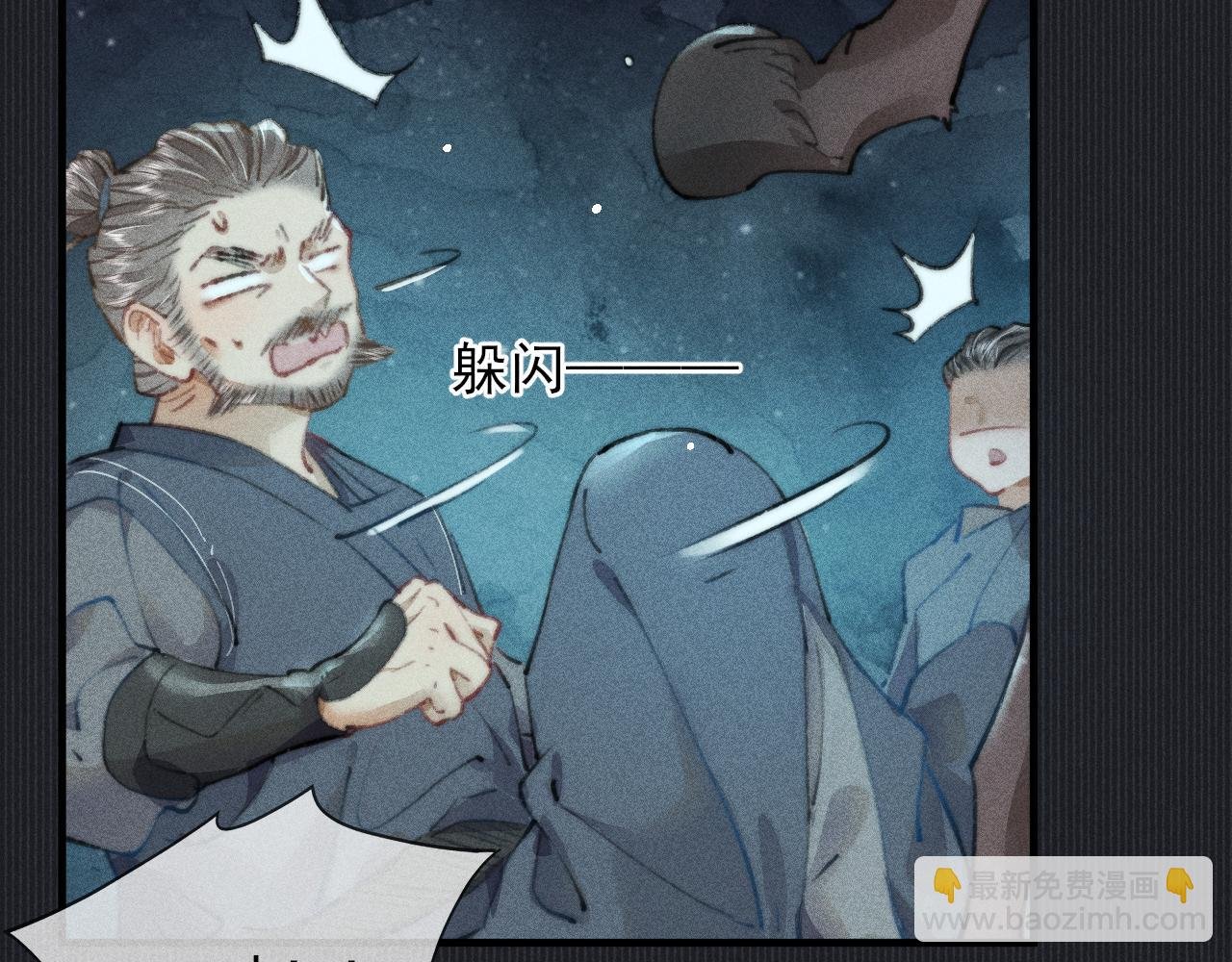 第20话 不允许的亲近
