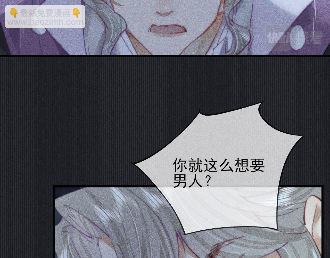 第20话 不允许的亲近