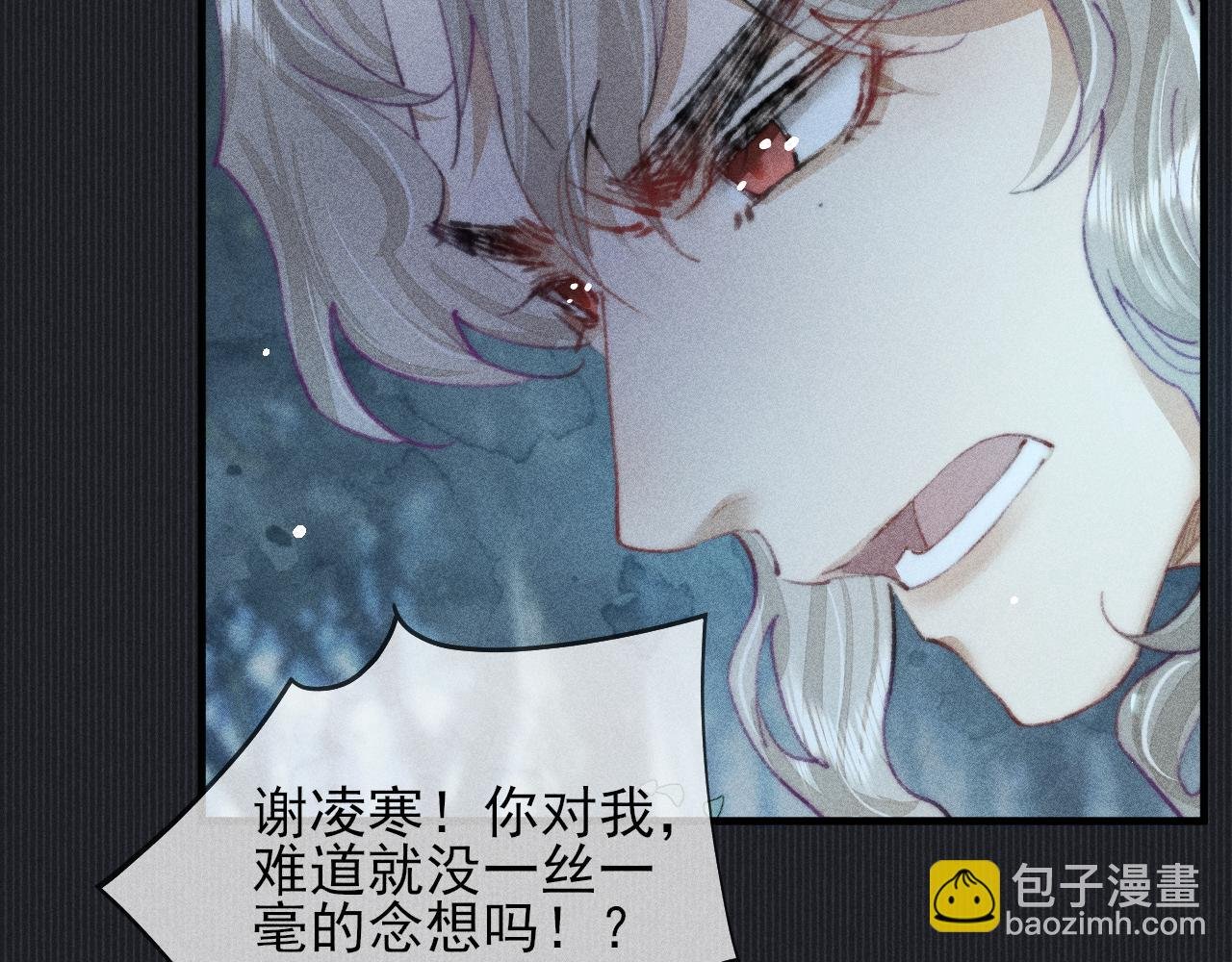 第20话 不允许的亲近