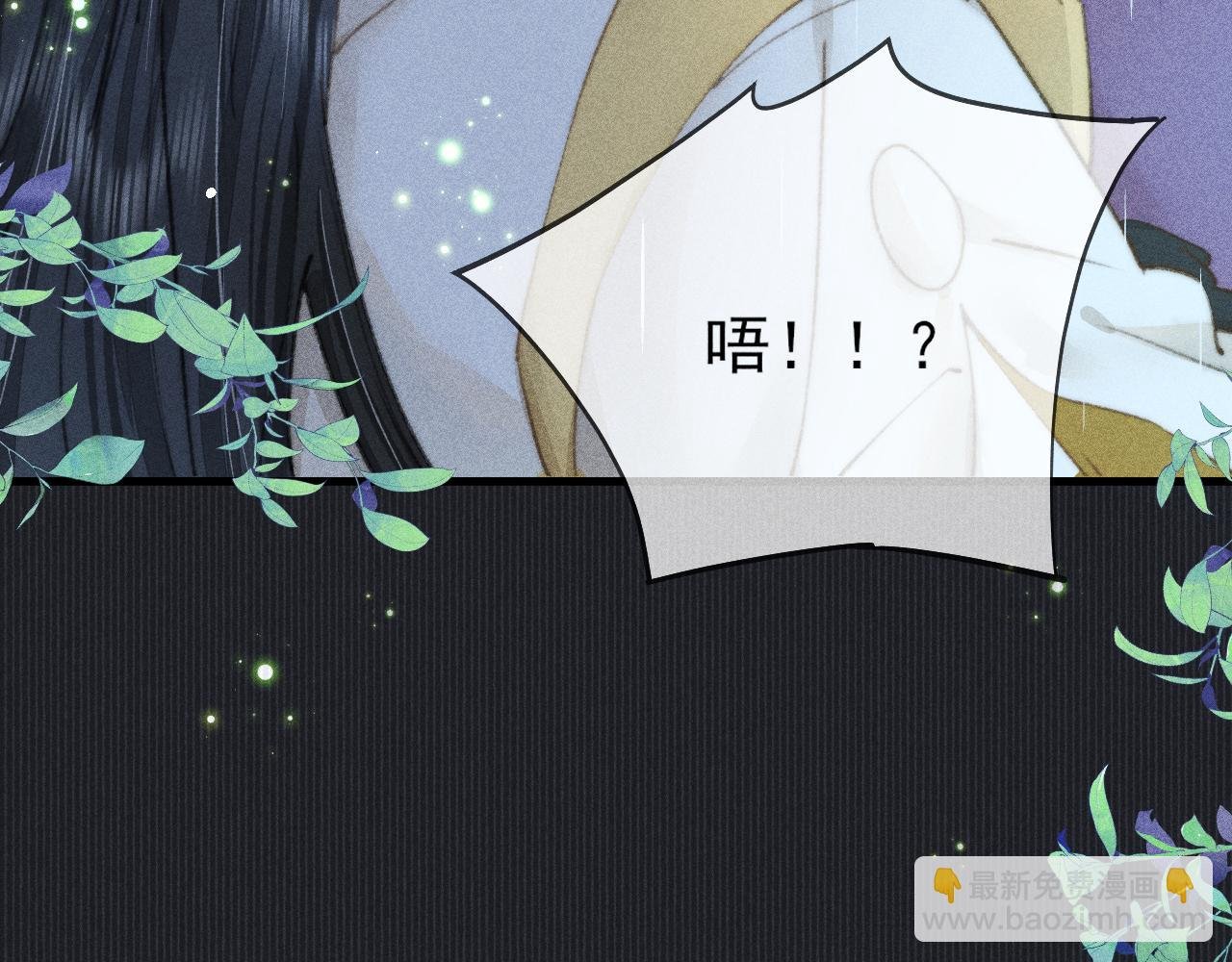 第20话 不允许的亲近
