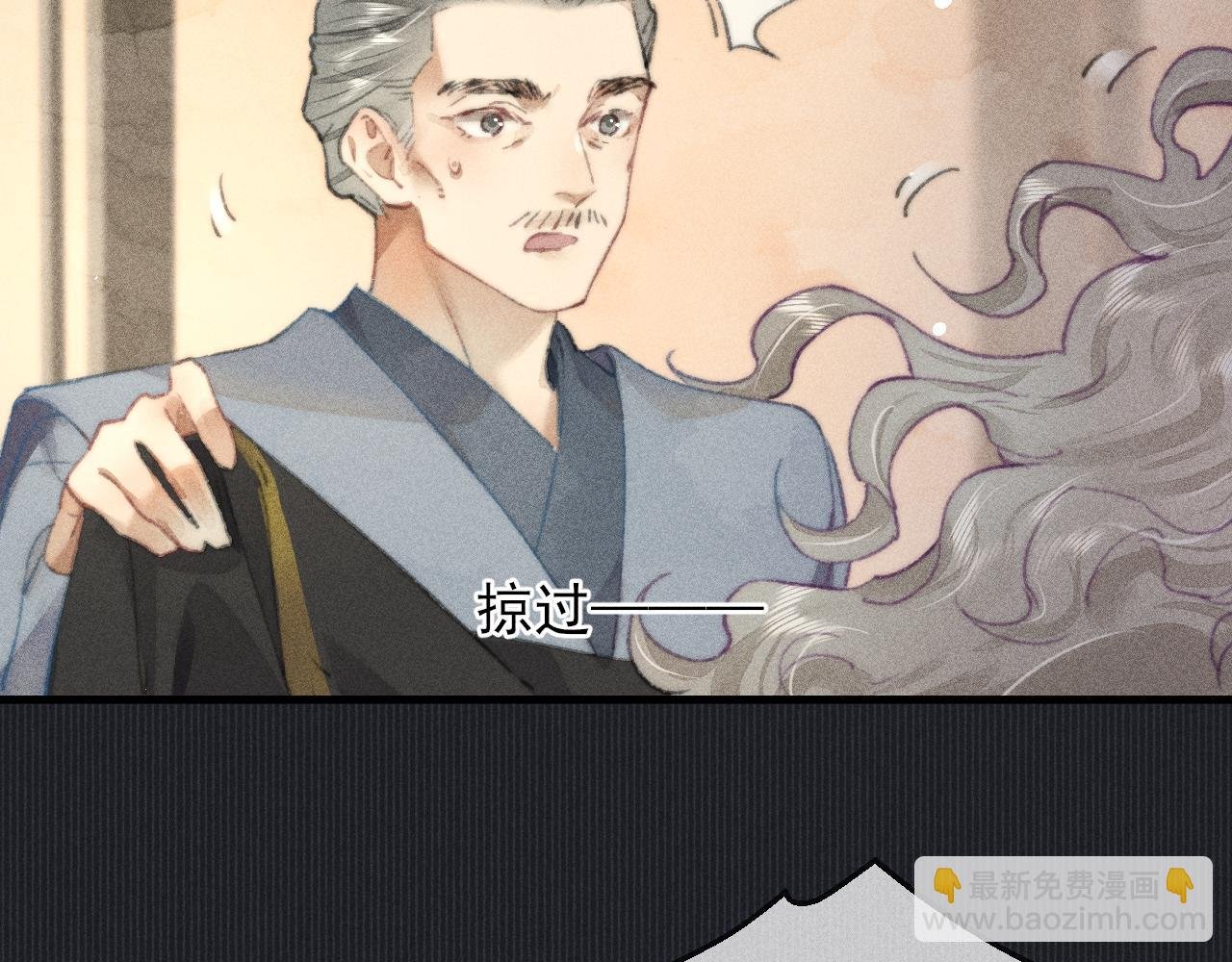 第21话 被束缚的我与梦中的你