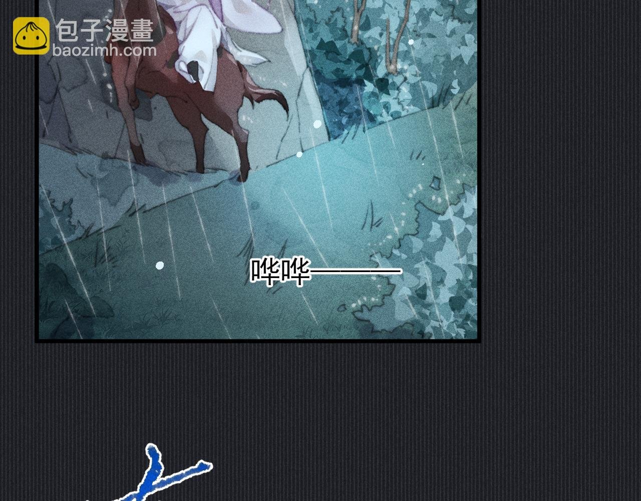 第21话 被束缚的我与梦中的你