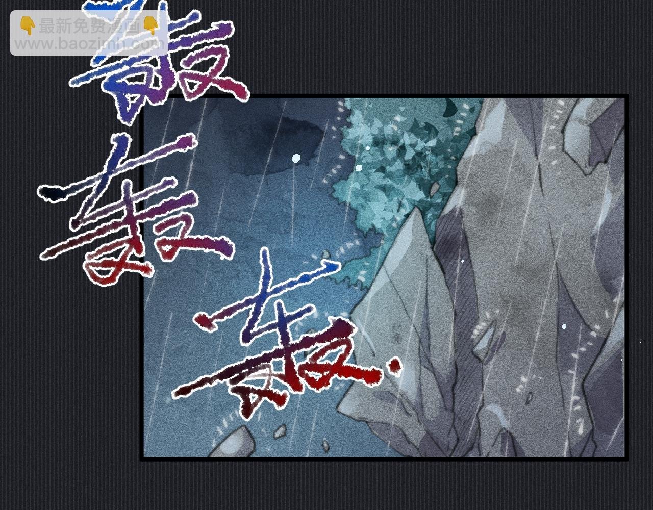 第21话 被束缚的我与梦中的你