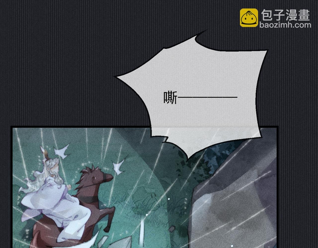 第21话 被束缚的我与梦中的你