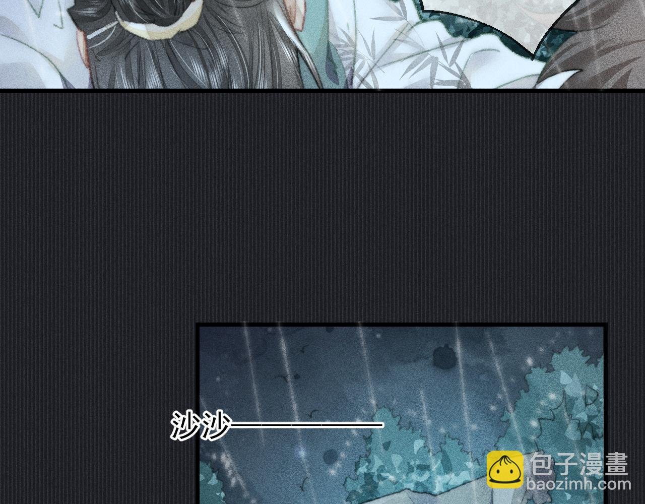 第21话 被束缚的我与梦中的你