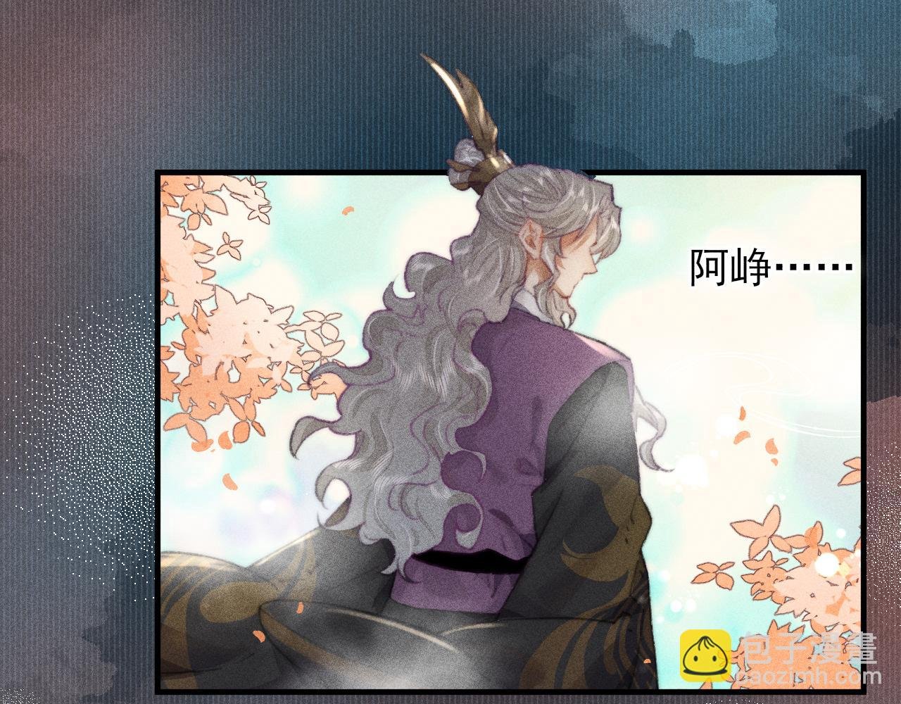 第21话 被束缚的我与梦中的你